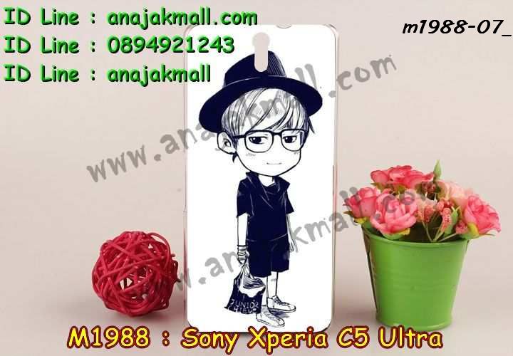 เคส sony c5 ultra,รับสกรีนเคส sony c5 ultra,เคสโซนี่ c5 ultra,เคสพิมพ์ลาย sony c5 ultra,เคสมือถือsony c5 ultra,รับพิมพ์ลาย sony c5 ultra,เคสประดับ sony c5 ultra,เคสโชว์เบอร์ sony c5 ultra,เคสโชว์เบอร์ลายการ์ตูน sony c5 ultra,เคสบัมเปอร์ sony c5 ultra,bumper sony c5 ultra,เคสสกรีนลาย 3 มิติ sony c5 ultra,สั่งทำเคสลายการ์ตูน sony c5 ultra,เคสยางลาย 3D sony c5 ultra,เคสการ์ตูน 3 มิติ sony c5 ultra,สั่งพิมพ์ลายการ์ตูน sony c5 ultra,กรอบอลูมิเนียมโซนี่ c5 ultra,เคสคริสตัลsony c5 ultra,เคสฝาพับโซนี่ c5 ultra,เคสไดอารี่ sony c5 ultra,เคสแข็งพิมพ์ลาย sony c5 ultra,รับสั่งสกรีนเคสลายการ์ตูน sony c5 ultra,เคสยาง 3 มิติ sony c5 ultra,เคสแข็ง 3 มิติ sony c5 ultra,เคสประกบ 2 ชั้น sony c5 ultra,เคสอลูมิเนียมกระจก sony c5 ultra,เคสสกรีน sony c5 ultra,เคสนิ่มพิมพ์ลาย sony c5 ultra,เคสซิลิโคน sony c5 ultra,เคสประดับ sony c5 ultra,เคสการ์ตูนโซนี่ c5 ultra,เคสขวดน้ำหอม sony c5 ultra,เคสหูกระต่าย sony c5 ultra,เคสเพชร sony c5 ultra,เคสยางสะพาย sony c5 ultra,เคสตัวการ์ตูน sony c5 ultra,เคสฝาพับสะพาย sony c5 ultra,เคสฝาพับคริสตัล sony c5 ultra,เคสกระต่าย sony c5 ultra,ขอบโลหะอลูมิเนียม sony c5 ultra,เคสแต่งคริสตัล sony c5 ultra,เคสกรอบอลูมิเนียม sony c5,เคสยางการ์ตูนsony c5,เคสตัวการ์ตูน sony c5,ขอบโลหะ sony c5,เคสแต่งเพชร sony c5,ซองหนัง sony c5